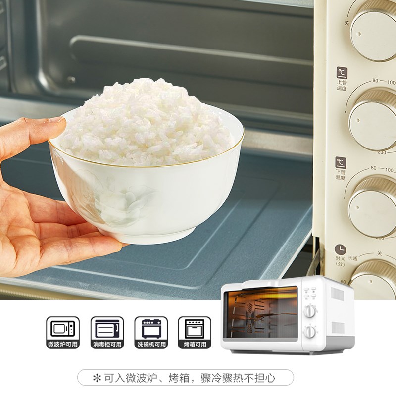 优尊陶瓷饭碗家用2025新款高颜值碗盘骨瓷餐具金边可微波碗碟套装