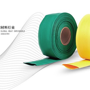 高压热缩管35KV环保阻燃电缆加厚母排铜排热塑管30 40 50 100 150