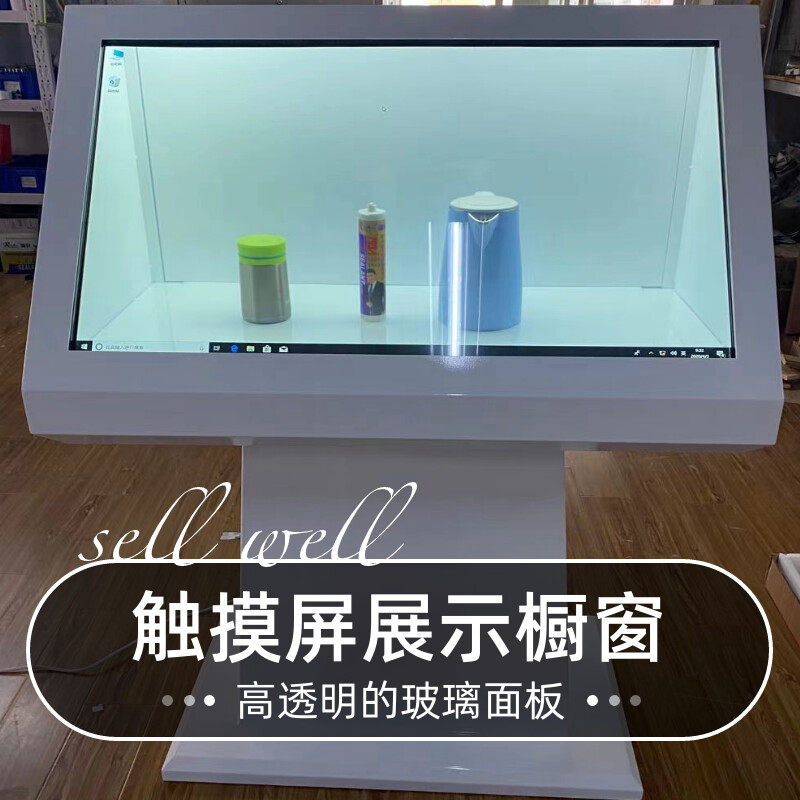 32/43/55/65寸透明屏/透明厨窗/透明液晶屏幕显示器/透明展示柜