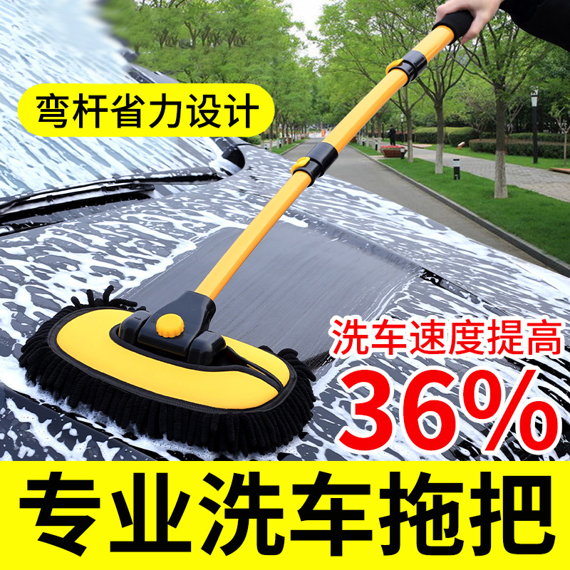 洗车拖把不伤车漆软毛擦车专用神器汽车可伸缩刷车刷子除尘掸工具