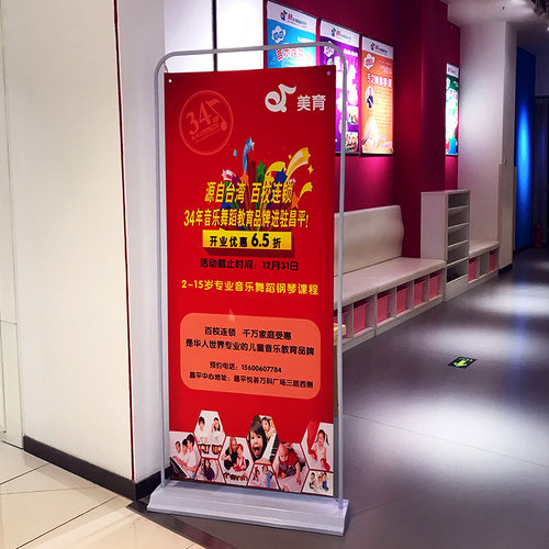 门型展架80X180易拉宝设计制作落地式X展架海报广告牌立牌挂画架