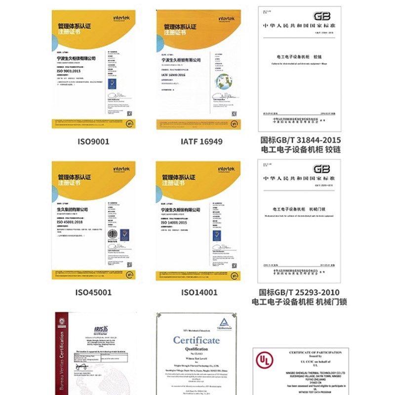 生久柜锁门锁MS818-1S/1C/3B/1A/2A/3A MS828-8/9/1F黑色亚光连杆,基础建材,机械门锁,淘宝优惠券,粉丝福利购,淘宝优惠卷