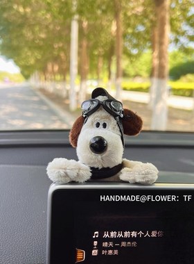 掌门狗电脑小摆件趴趴屏幕装饰品可爱治愈汽车中控桌面公仔礼物女