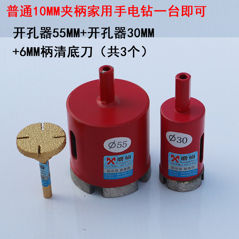 鹅卵石石头花盆制作工具角磨机电钻开孔器清底磨轮石材水泥打磨头