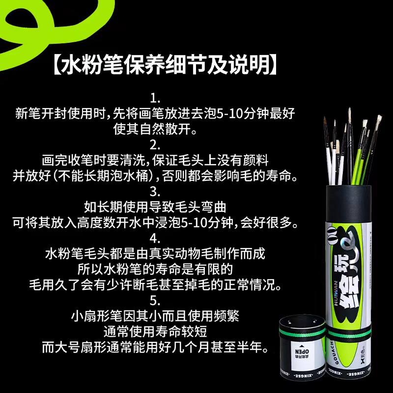 行色水彩笔单支画笔美术生专用丙烯油画猪鬃扇形笔色彩绘画工具排