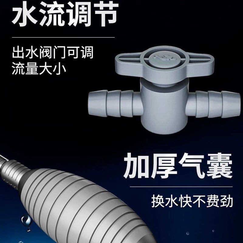 鱼缸换水器神器自动吸便器虹吸管小型抽水管换水清洗吸粪便洗沙器
