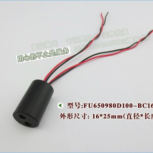 红光和不可见光组合双头激光器点状定位灯650nm十980nm双孔发射头