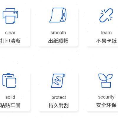 定制条码标签纸条形码贴纸40*203050607080 双排不干胶铜版打印纸