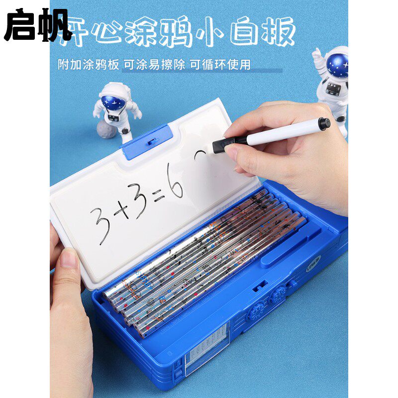 太空人多功能文具盒男孩高科技儿童铅笔盒学生用创意网红笔袋三年