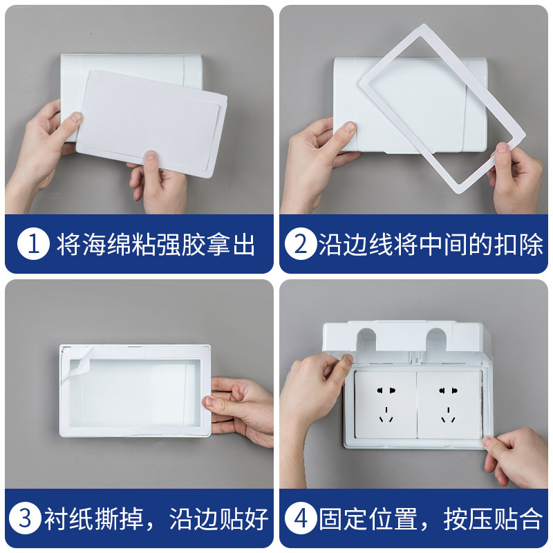 卫生间白色自粘贴式二位双连联体86型开关插座保护盖罩防溅防水盒,电子/电工,防溅盒,淘宝优惠券,粉丝福利购,淘宝优惠卷