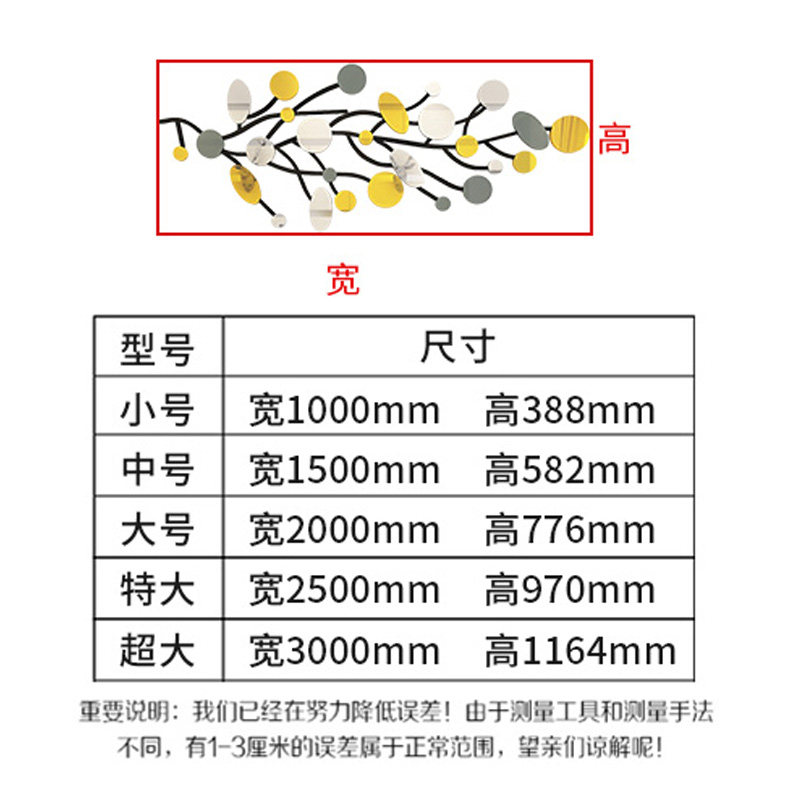 艺术挂件墙壁贴纸客厅沙发电视背景墙装饰镜面亚克力3d立体墙贴