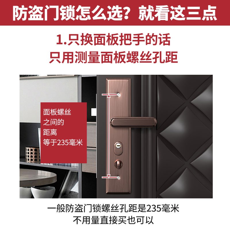 不锈钢防盗门锁家用锁具通用型门把手全套大门入户手柄铁门老式装