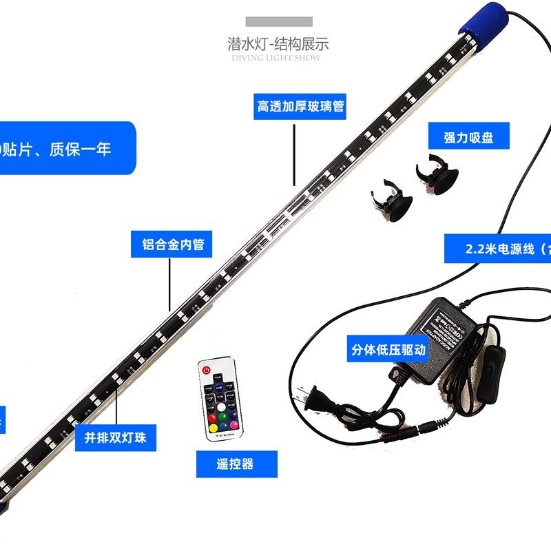 鱼缸灯LED水草照明灯水族箱专用造景灯光龙鱼鹦鹉鱼防水灯管水陆,宠物/宠物食品及用品,照明器材,淘宝优惠券,粉丝福利购,淘宝优惠卷