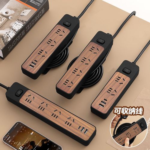 智能多功能插座长线收纳木纹排插带线插排USB拖线板牛插线板两用