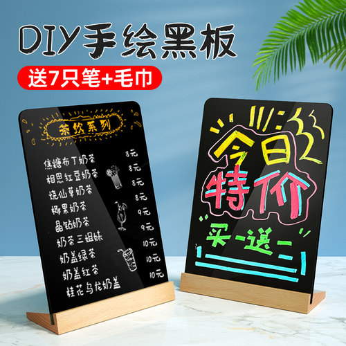 摆摊小黑板创意DIY手写菜单价目表价格牌可擦广告牌招牌立式价格