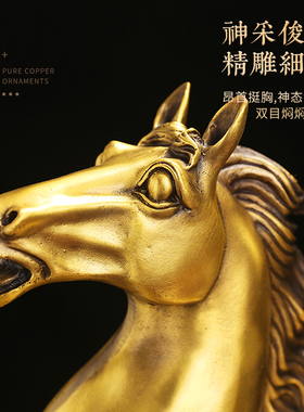 纯铜马到成功铜马摆件工艺品生肖马办公室客厅酒柜装饰品家居礼品