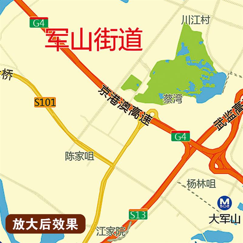 2026新款武汉蔡甸区地图办公室挂图高清壁贴超大装饰画定制