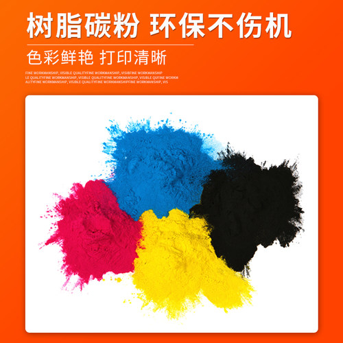 适用施乐C2260粉盒 C2265 C2263墨盒IV四代C2260V五代机富士施乐C
