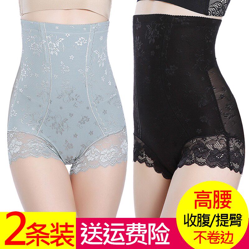 收跨裤高腰无痕收腹裤收腰护腰薄款收胃束身裤提臀女棉档束腹内裤
