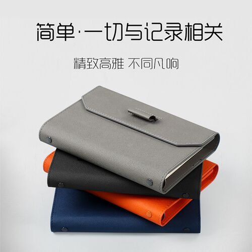 精致简约加厚手账本定制可印logo高颜值商务会议精美a5活页硬皮记