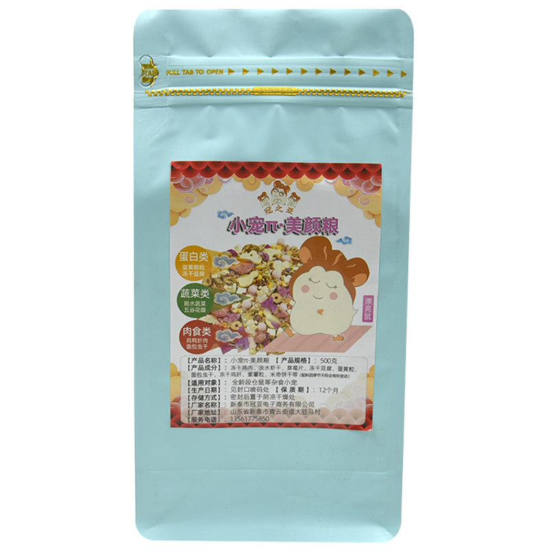 冠之亚仓鼠粮食冻干营养主粮金丝熊花枝鼠自配饲料套餐小零食用品,宠物/宠物食品及用品,鼠粮,淘宝优惠券,粉丝福利购,淘宝优惠卷