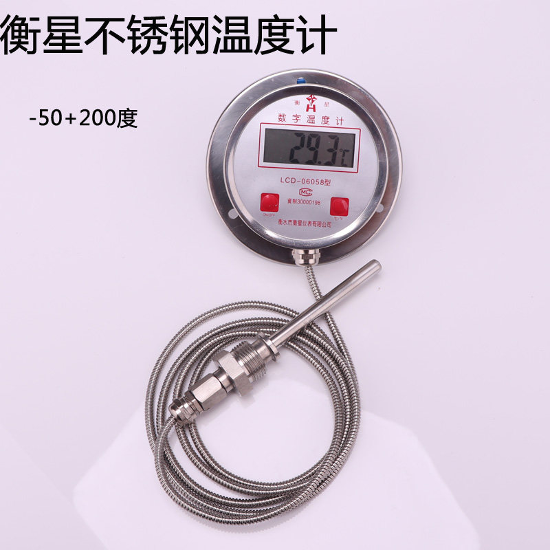 全不锈钢 高温工业锅炉数显温度计耐高温化工数字温度表耐腐蚀