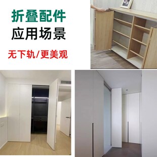 折叠门无下轨吊滑轮推拉门衣帽间轨道过道门两折衣柜吊轮五金配件