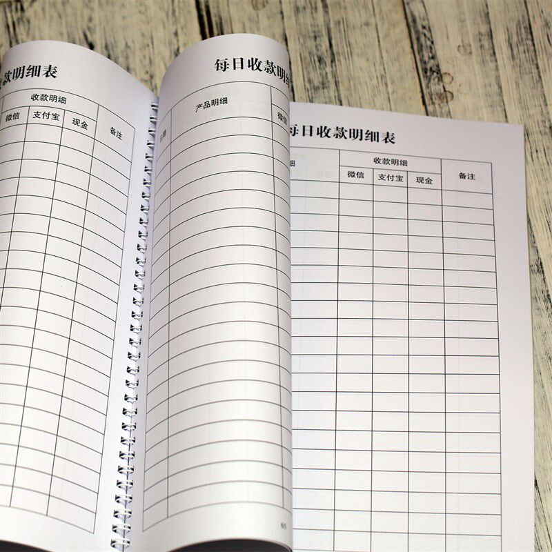 每日收款明细本记账本店铺商用支出明细账手帐收支簿每日流水现金,文具电教/文化用品/商务用品,手帐/日程本/计划本,淘宝优惠券,粉丝福利购,淘宝优惠卷