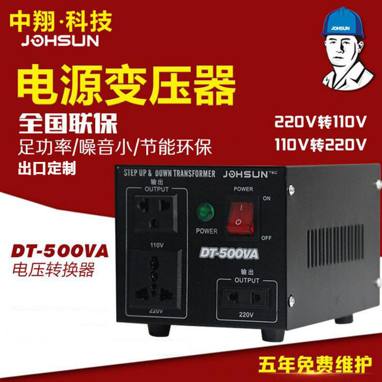 5W电压转换器厂家 11v转v环形变压器 V转11V低频变压器