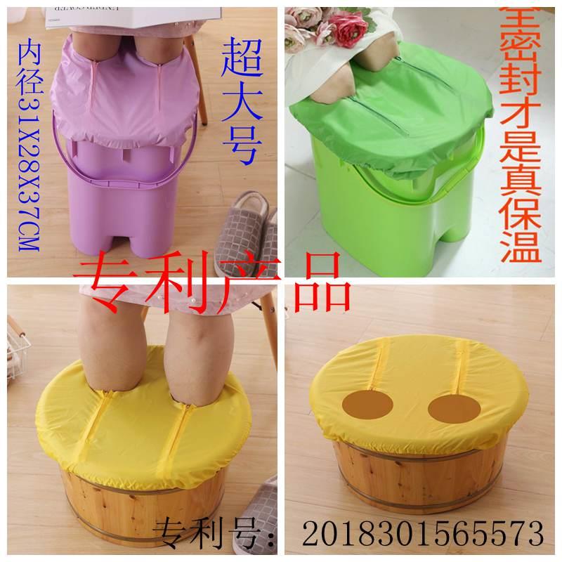 泡脚桶保温罩足浴木桶布罩足疗盆塑料保温盖子盆套密封恒温器盖布