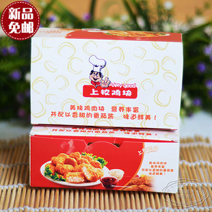 上校鸡块纸盒炸鸡块一次纸盒船盒块鸡柳包装纸盒袋薯条炸鸡块纸盒