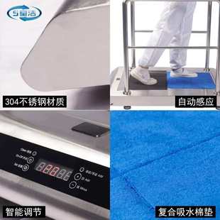 工厂无尘车间鞋底清洁机风淋室内置鞋底清洗机器智能全自动清洁器