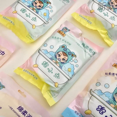 一次性浴巾独立包装旅行酒店出差洗澡巾便携加厚一次性新款