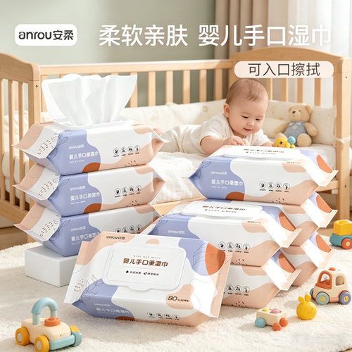 安柔婴儿手口湿巾湿纸巾婴儿手口专用批发家庭装加厚擦屁湿巾宝宝