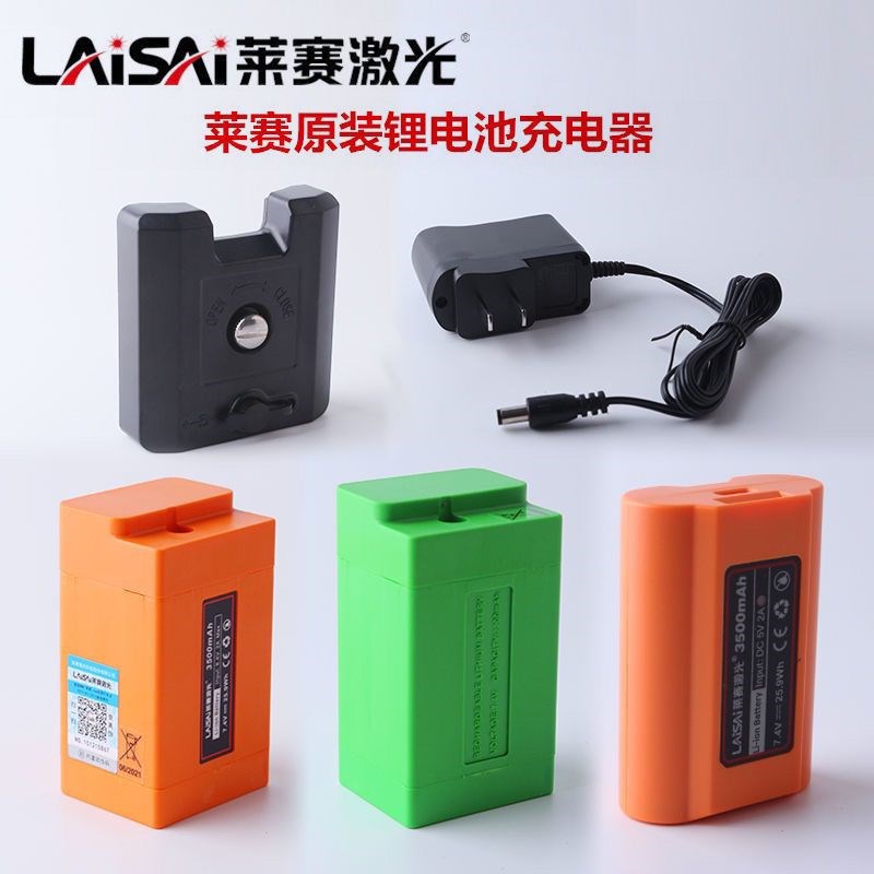 水平仪锂电池LSG666SG/671SD/665S/649SP/686S/686SPD/充电器