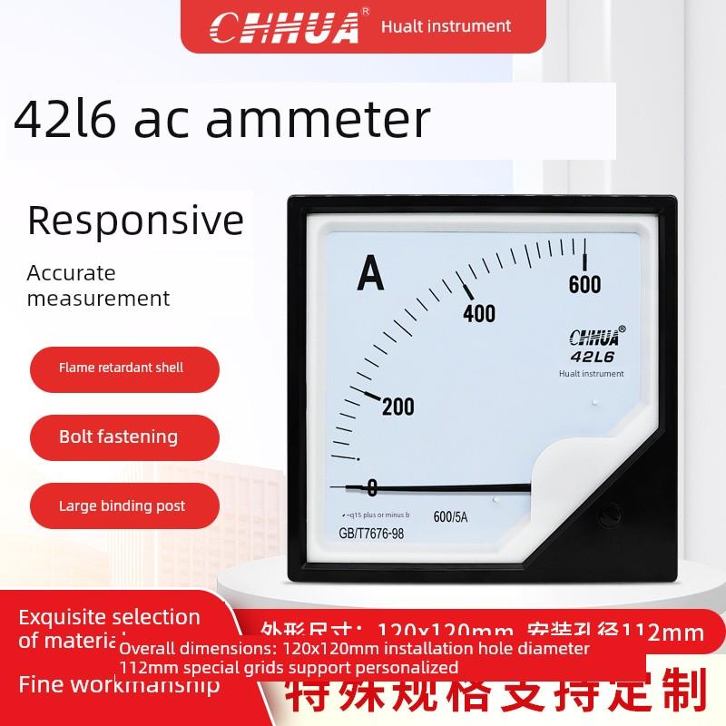 华伟42L6交流电流表指针表1A2A3A5A10A15A20A30A/42C3直流电流表