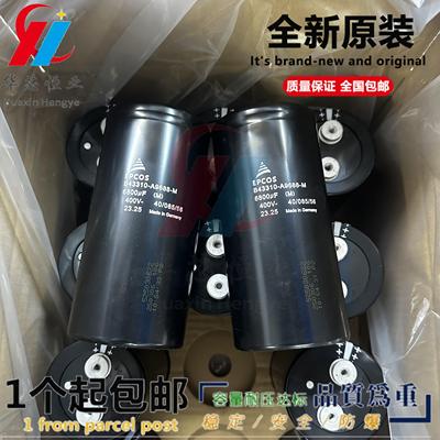 全新EPCOS B43310-A9688-M 爱普科斯 6800UF400V 电解电容器 现货