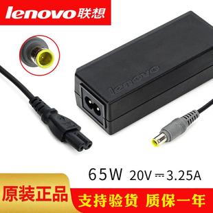 X220 联想原装 X201 X200 电脑充电器20V3.25A电源适配器 Thinkpad