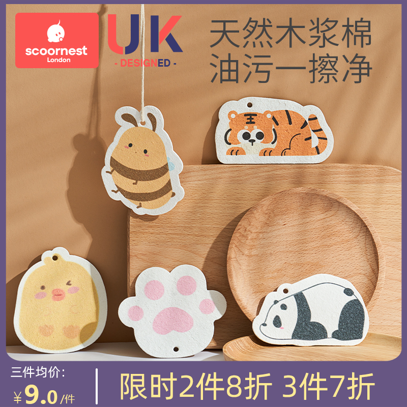 木浆棉洗碗擦家用厨房刷碗宝宝刷碗筷海绵洗碗布百洁布魔力擦