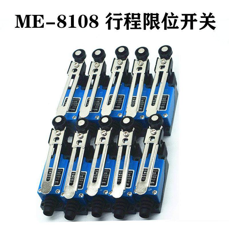 行程开关YBLX ME TZ AZ 8108 ME-8108限位开关可调节臂条滚轮开关,3C数码配件,USB多功能数码宝,淘宝优惠券,粉丝福利购,淘宝优惠卷