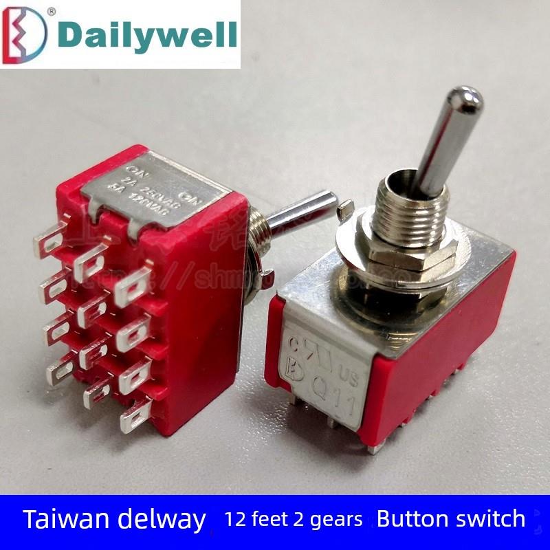 台湾Delwei 1m41进口Q11按钮/拾取/摇头/摇臂/拨动开关12英尺2档M