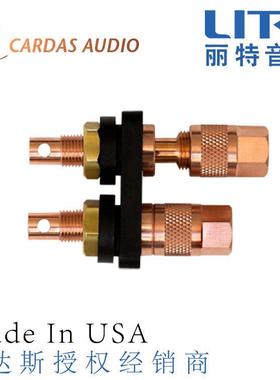 美国Cardas音响接线柱 纯紫铜喇叭接线柱 原装正品音响配件 CCBP-
