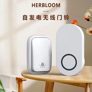 自发电无线门铃家用大音量孕妇老人呼叫器远距离穿墙防水遥控门铃