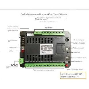 中达优控触摸屏PLC一体机4.3寸5寸7寸人机界面经济适用型台达编程