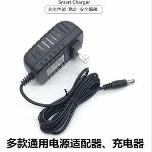 2608颈美人按摩披肩14V2A电源适配器线12V 奥佳华OG 充电器充电线