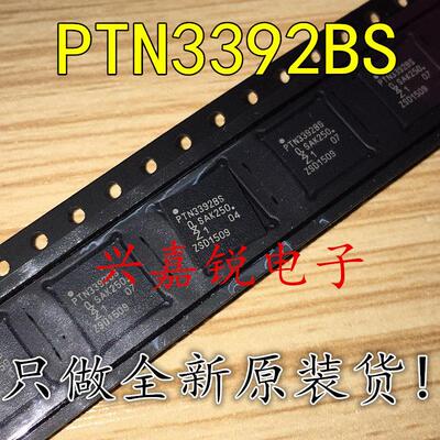 PTN3392BS 全新原装QFN-48 集成电路IC正品 PTN3392BS 现货直拍