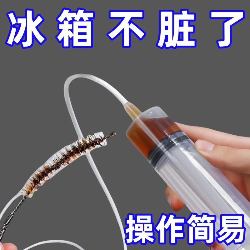 冰箱疏通神器排水管道疏通器清洁软管输通工具出水孔堵塞清理水道
