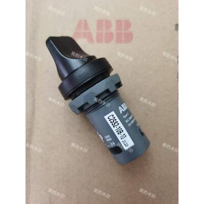 正品 ABB 选择开关 C2SS2-10B-10 1NO