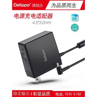 适用惠普G4便携230W电源19.5V7.7A适配器ENVY15暗影精灵2代3