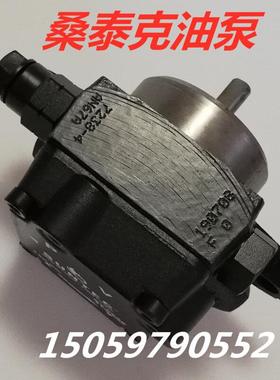 桑泰克suntec油泵N77238N77 燃烧机油泵 柴油泵
